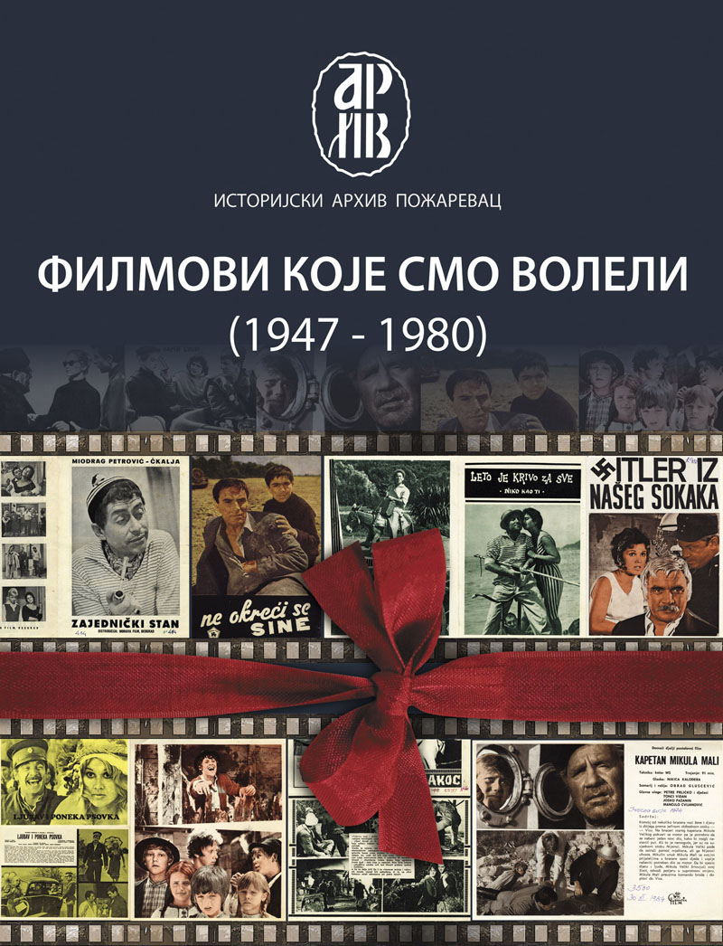 filmovi, arhiv, pozarevac